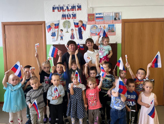 День государственного флага России День государственного флага России.