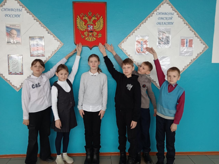 Фотоквест "В поисках Герба России".