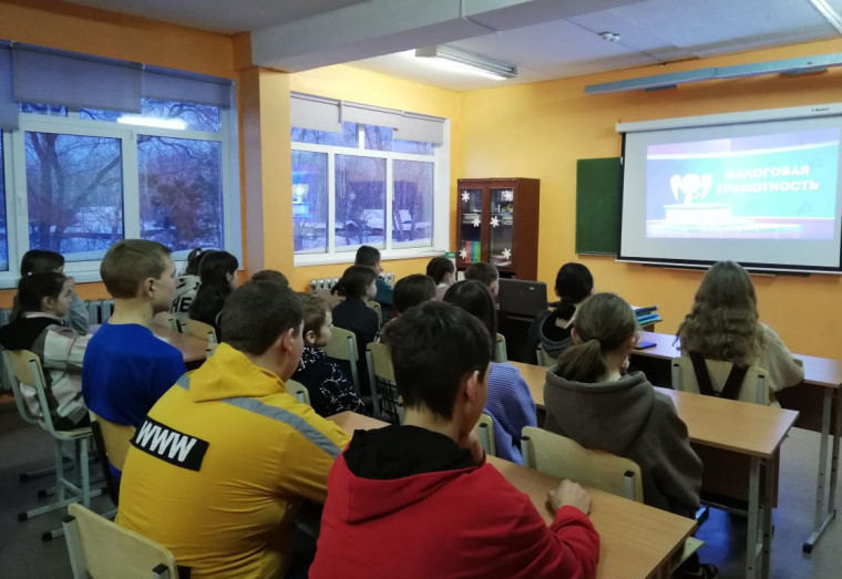 Разговоры о важном - "Налоговая грамотность".