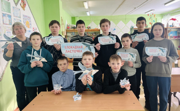 Акция "Блокадная ласточка".