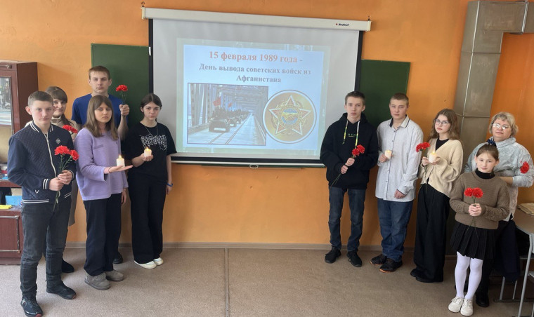 День памяти воинов - интернационалистов.