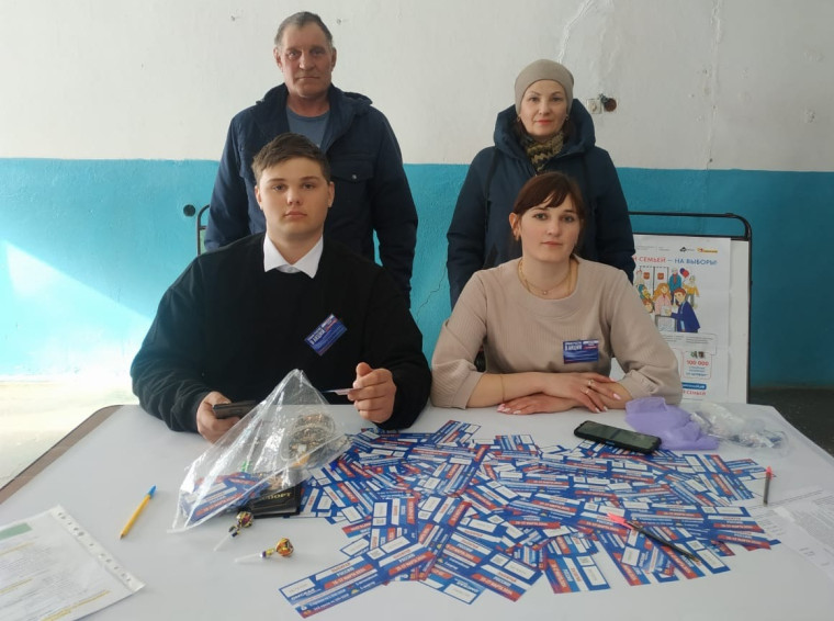 Выбираем Президента России.