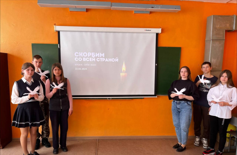 Акция солидарности «Журавли».