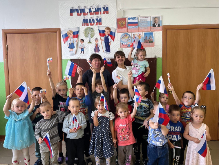 День государственного флага России.
