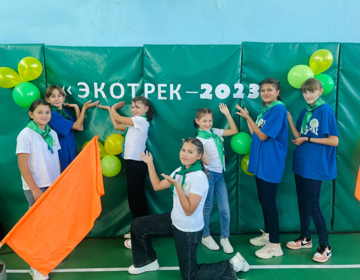 Участие в форуме "ЭкоТрек-2023".